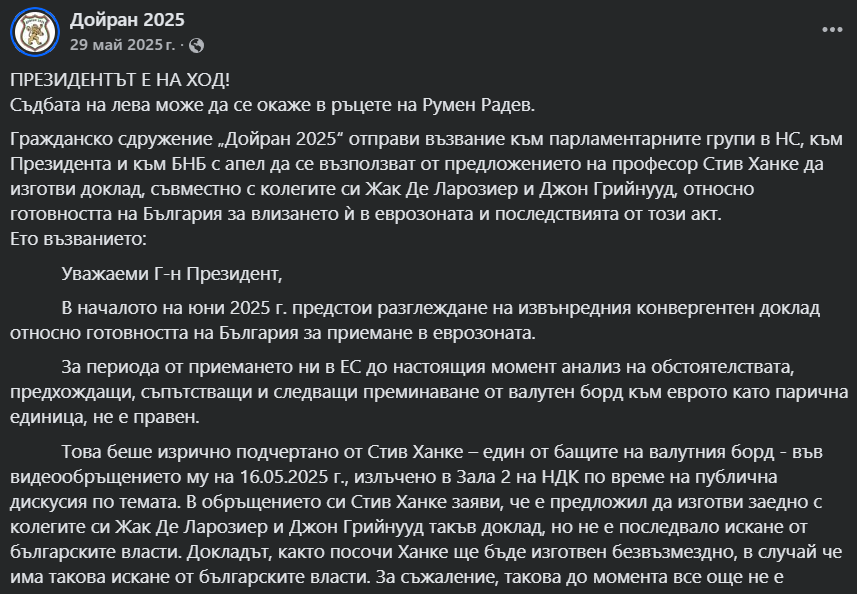 https://prezident.info/wp-content/uploads/2026/09/Screenshot_1-2.png