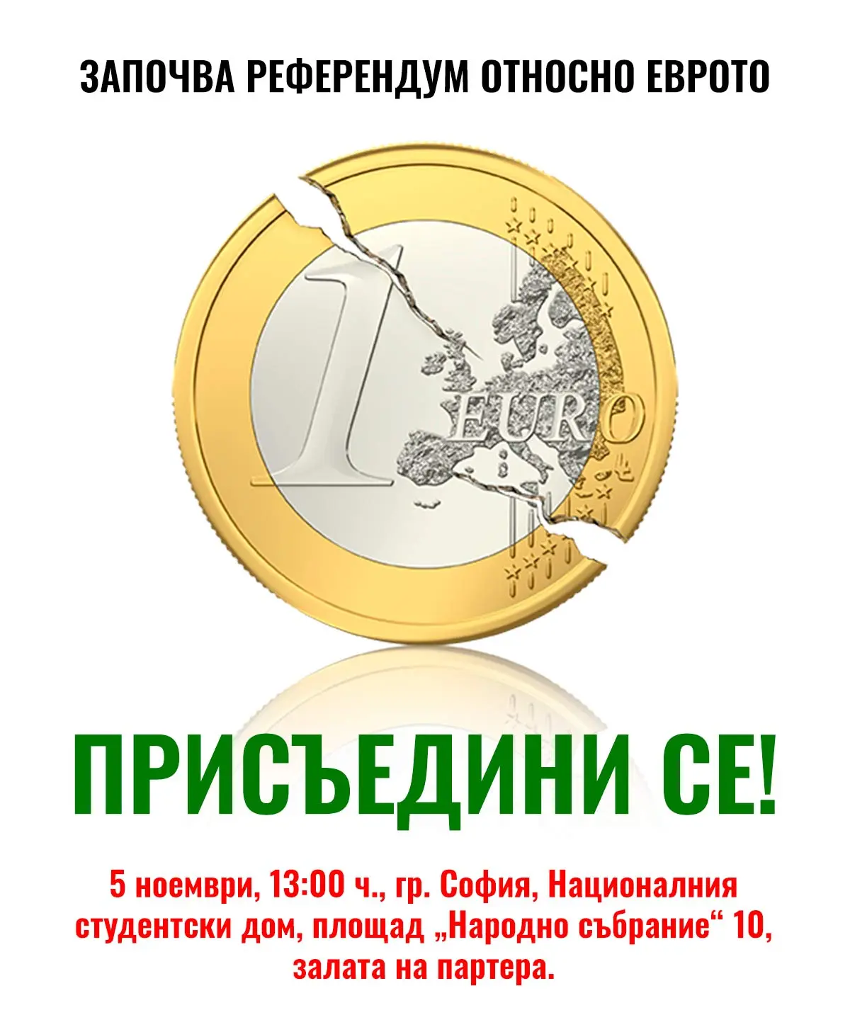 https://prezident.info/wp-content/uploads/2026/09/референдум.jpg