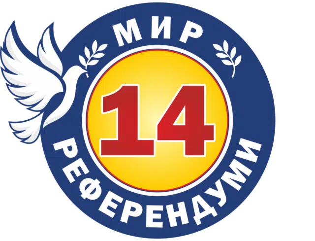 https://prezident.info/wp-content/uploads/2026/10/profilna-14-centered-640x489.png
