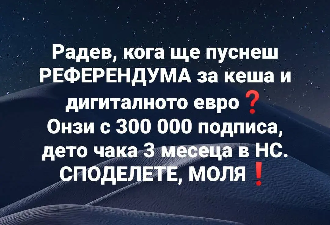https://prezident.info/wp-content/uploads/2026/10/причина-за-участието-на-ДОЙРАН-2025-в-изборите-за-президент.jpg